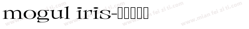 mogul iris字体转换
